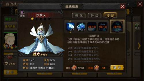 超级地城之光安卓正版图片6