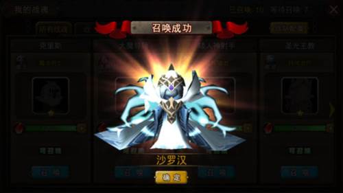 超级地城之光安卓正版图片7