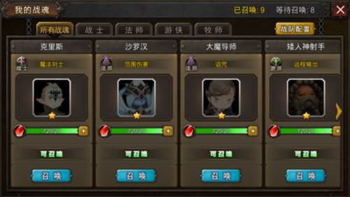 超级地城之光安卓正版图片8