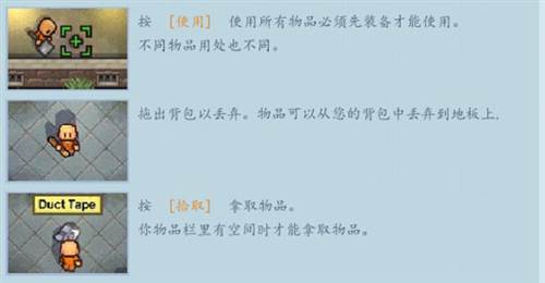 逃脱者2官方版2