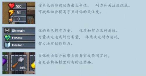 逃脱者2官方版5