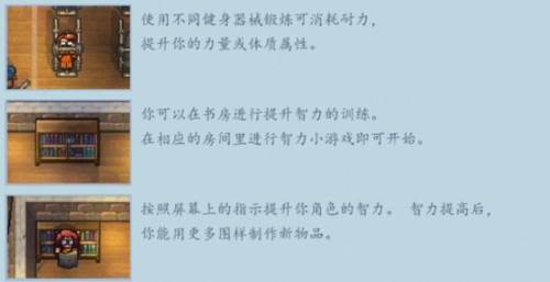 逃脱者2官方版9