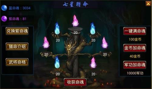 风云天下OL宣传图