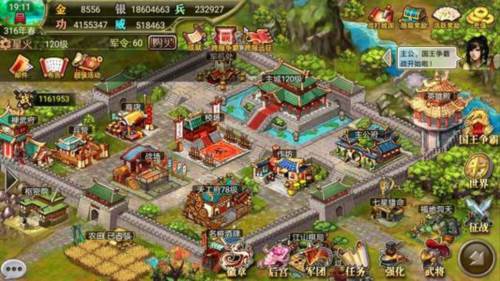 兵种武将详细介绍配图1