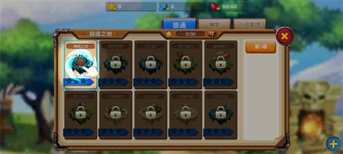 英雄传奇永恒竞技最新版3