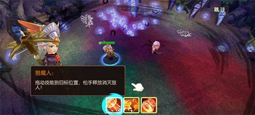 英雄传奇永恒竞技最新版5