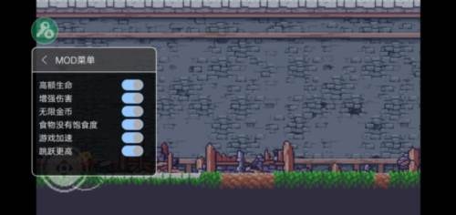 Dungreed内置作弊菜单版宣传图