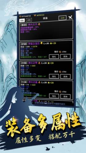 无尽洪荒小米版图片1