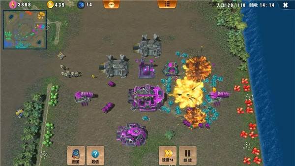 荣耀之争官方版宣传图