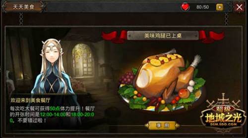 超级地城之光百度版10