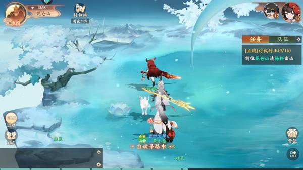 封神幻想世界测试版宣传图