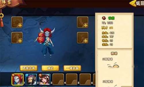 塔防三国志2折扣服图片5