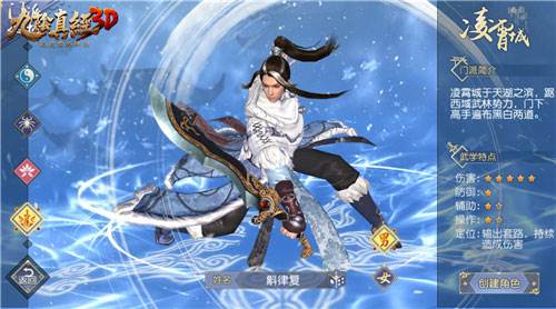 新手选择哪个门派配图3