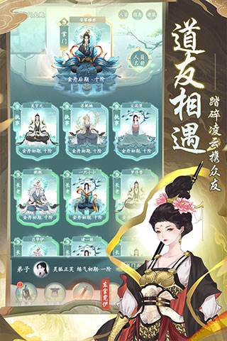 仙岛大乱斗果盘版1