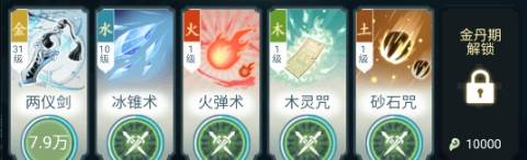 仙岛大乱斗果盘版2