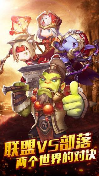 风暴编年史官方版