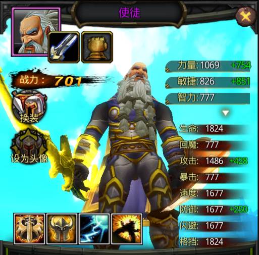 风暴编年史官方版游戏攻略