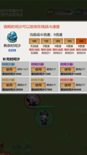 无限吞噬去广告版宣传图