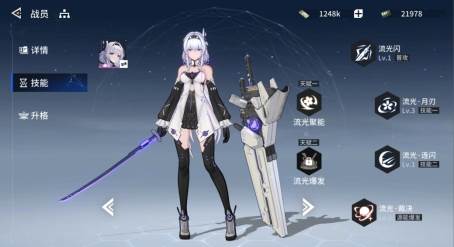 SR角色推荐配图3