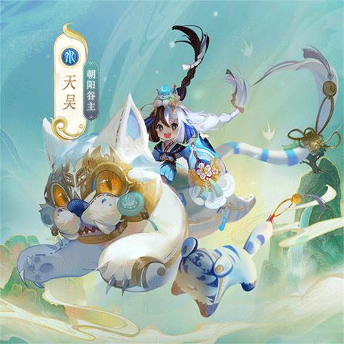 天境传说华为版宣传图