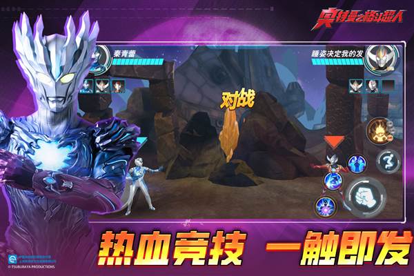 奥特曼之格斗超人图片