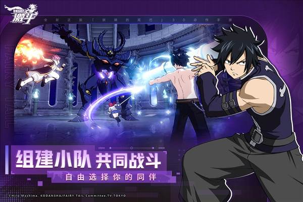 妖精的尾巴激斗图片