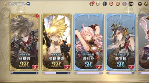 任务系统攻略配图6