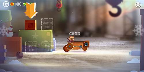 猫咪战车大作战官方版截图14