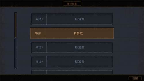 勇敢的哈克官方版游戏截图