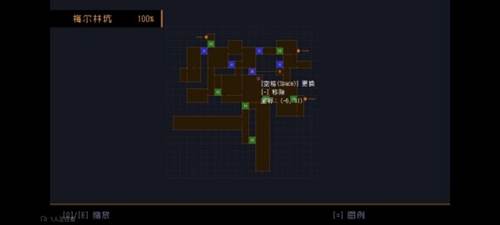 机器人位置攻略配图1