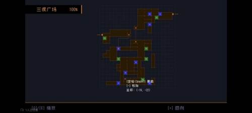 机器人位置攻略配图6