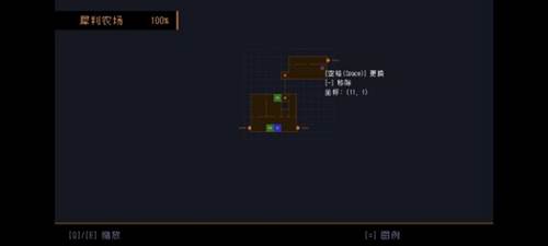 机器人位置攻略配图7