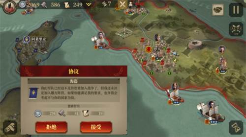 帝国军团罗马官服新手攻略1