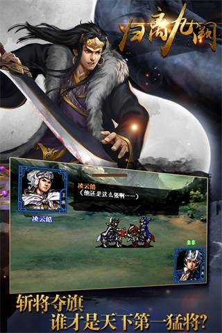 归离九阙tap旧版宣传图