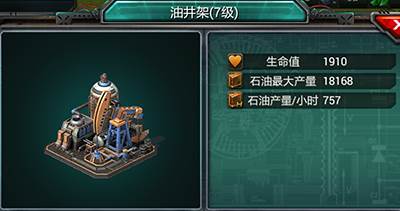 装甲联队online新手攻略2