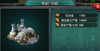 装甲联队online新手攻略3