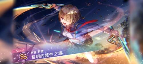 炽焰天穹海外版1