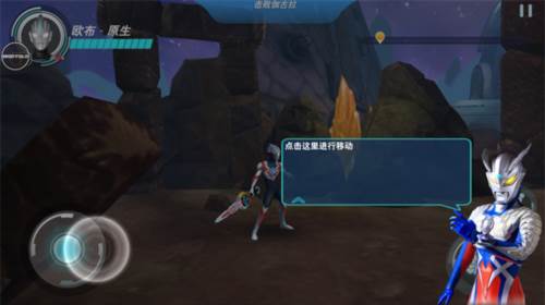 奥特曼格斗英雄手机版新手指南1