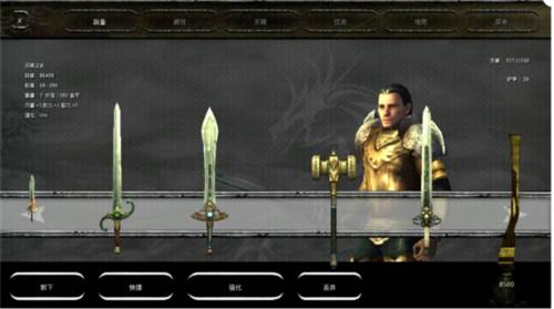 掠夺之剑暗影大陆游戏截图2