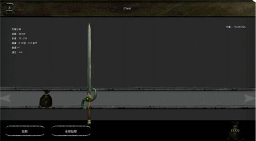 掠夺之剑暗影大陆游戏截图3