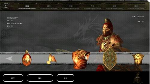 掠夺之剑暗影大陆游戏截图4