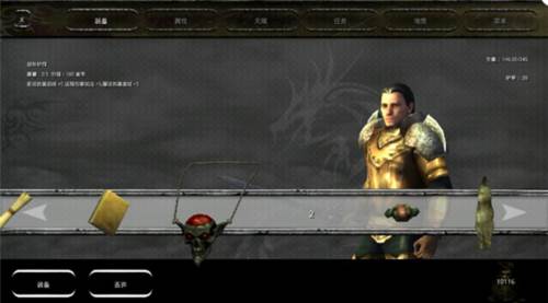 掠夺之剑暗影大陆游戏截图5