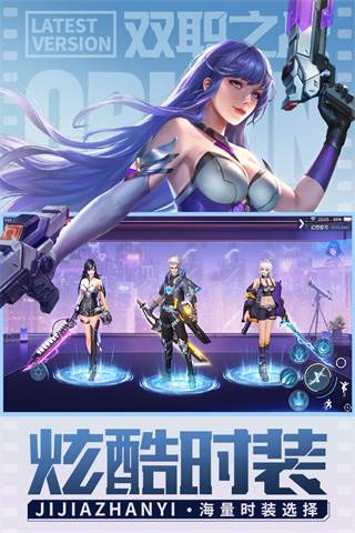 源战役腾讯版