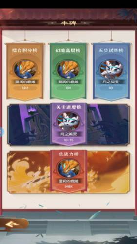 将神门官方版图片3