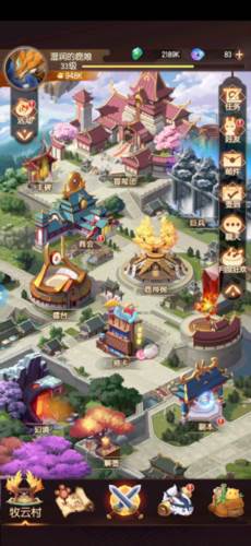 将神门官方版图片4