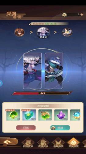 将神门官方版图片5