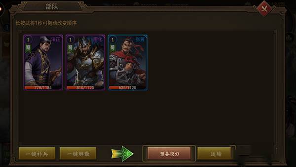 朕的江山2百度版