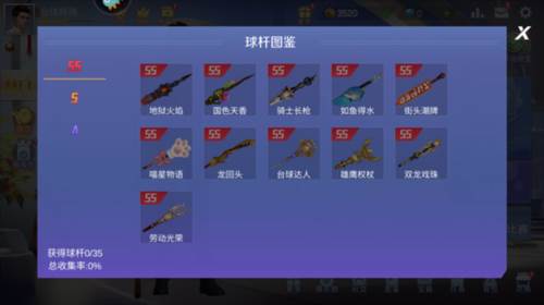 台球王者怎么玩6