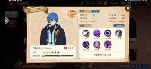 妖精的尾巴激斗阵容搭配攻略3