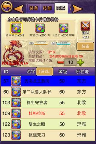 一个神奇的小卡片攻略配图1